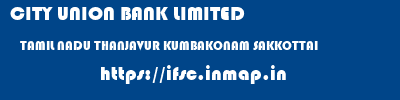 CITY UNION BANK LIMITED  TAMIL NADU THANJAVUR KUMBAKONAM SAKKOTTAI  ifsc code